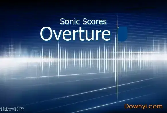 overture4.0中文版