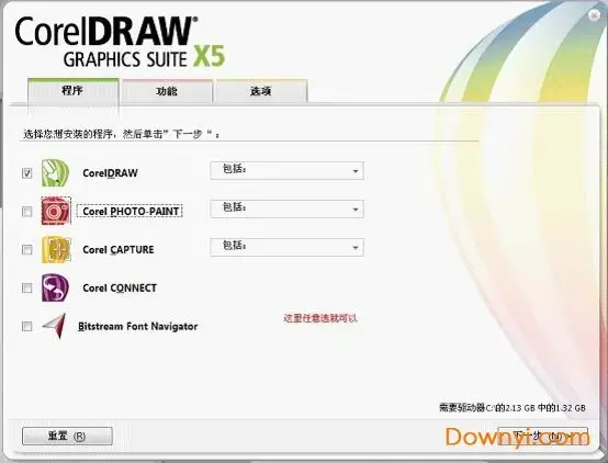 CorelDRAW X52024版 CorelDRAW X52024版