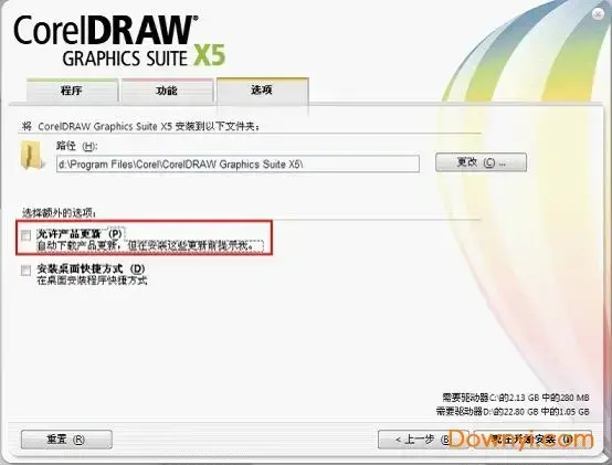 CorelDRAW X52024版 CorelDRAW X52024版