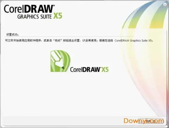 CorelDRAW X52024版 CorelDRAW X52024版