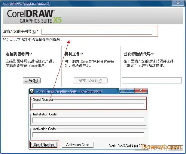 CorelDRAW X52024版 CorelDRAW X52024版