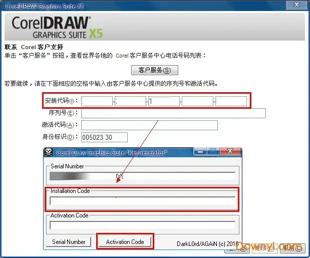 CorelDRAW X52024版 CorelDRAW X52024版