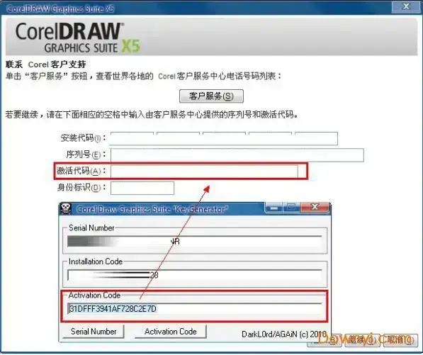 CorelDRAW X52024版 CorelDRAW X52024版