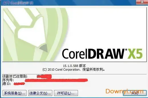 CorelDRAW X52024版 CorelDRAW X52024版