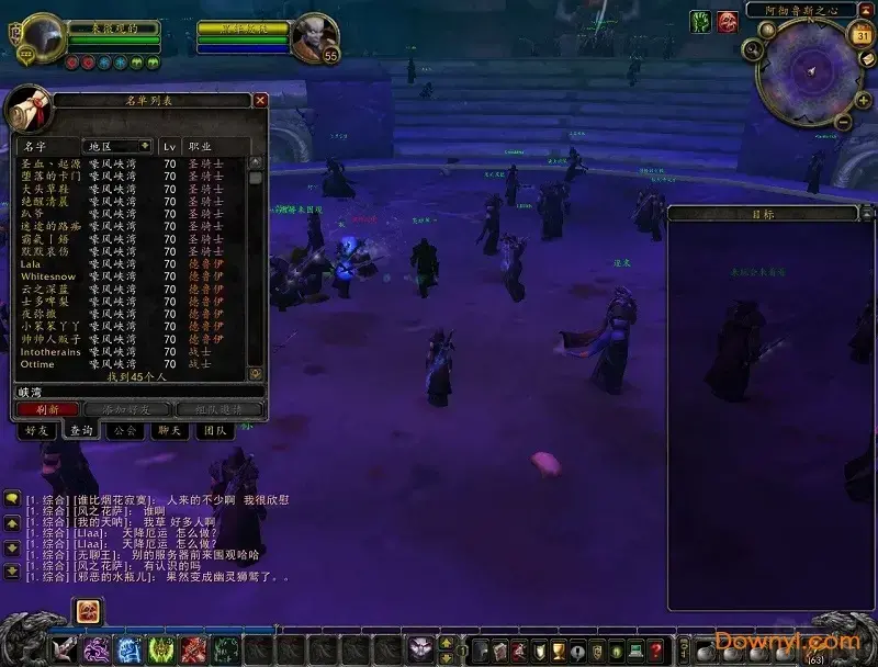 wow335纯净客户端