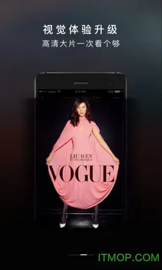 vogue mini杂志app