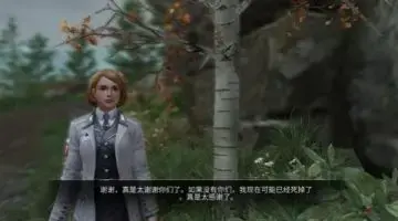 明日之后官服 明日之后官服