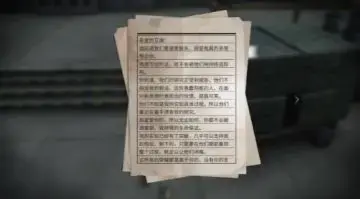 明日之后官服 明日之后官服