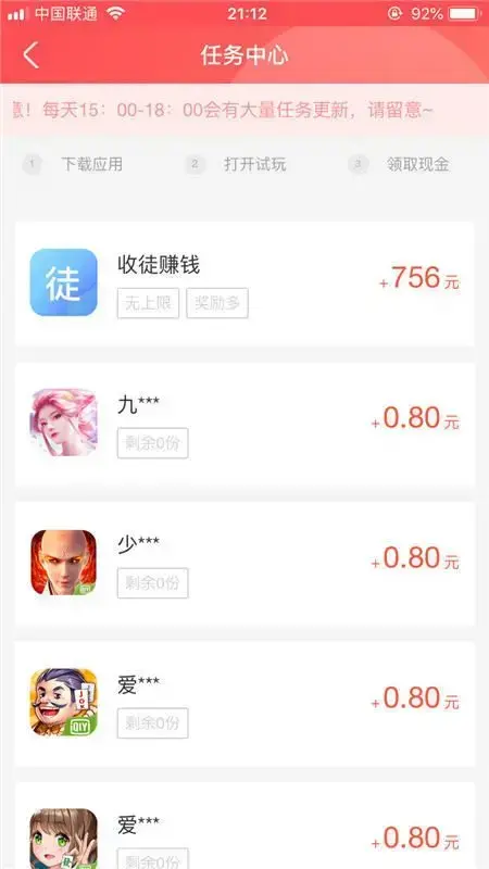 213小游戏红包版
