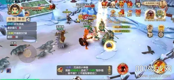 热血江湖最新版