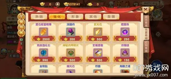 热血江湖最新版 热血江湖最新版
