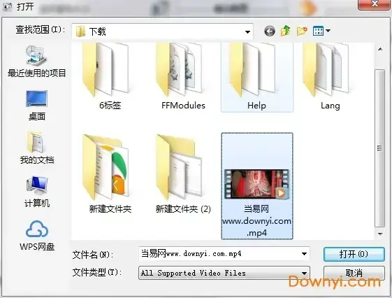 格式工厂转换器2.15