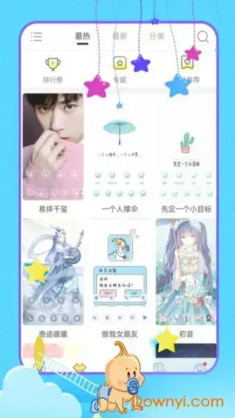 乖乖图库app