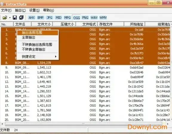ExtractData ExtractData
