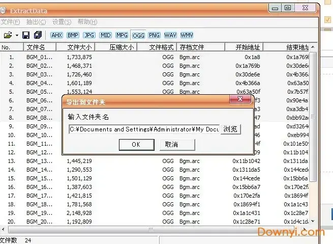 ExtractData ExtractData