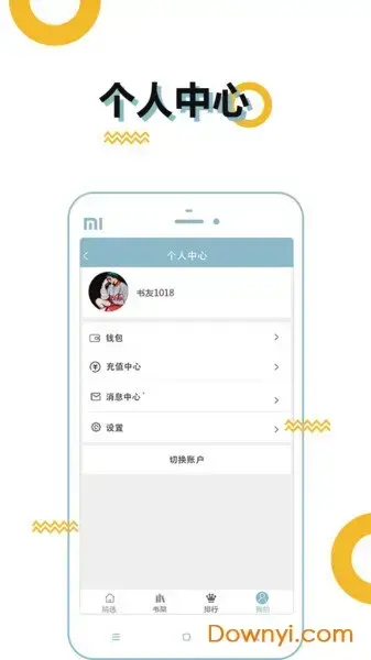 bl小说手机版