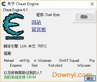 cheat engine 6.1中文版 cheat engine 6.1中文版