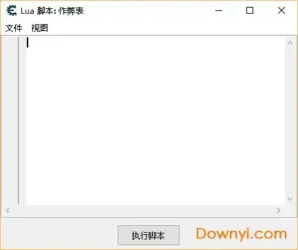cheat engine 6.1中文版 cheat engine 6.1中文版