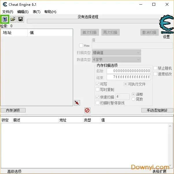 cheat engine 6.1中文版