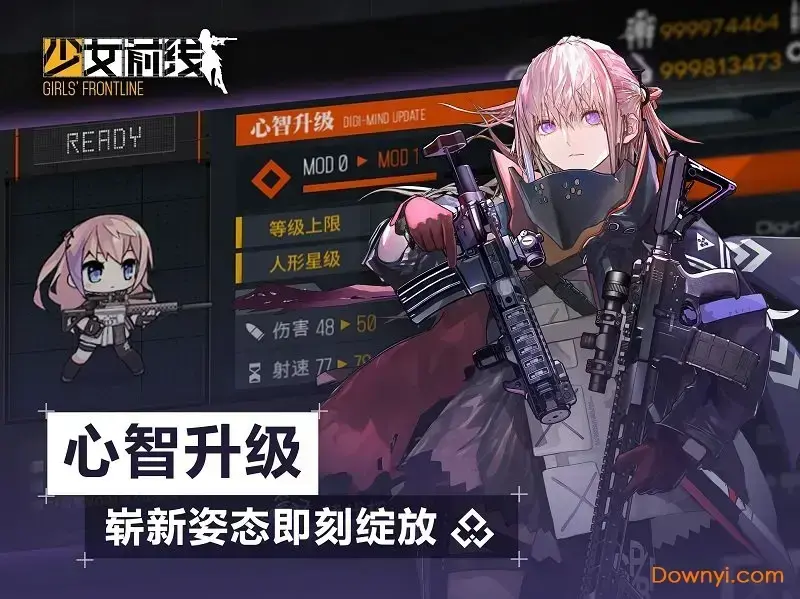 少女前线哔哩哔哩服