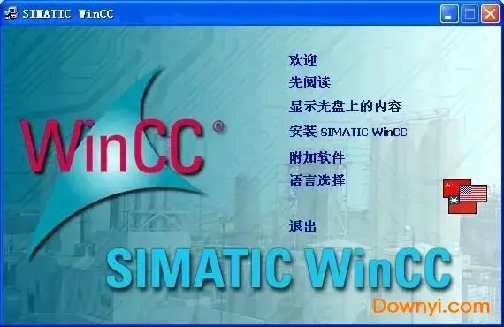 wincc6.0 sp3