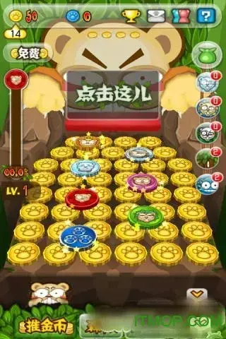 小熊推金币