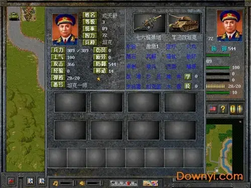 决战朝鲜完整版