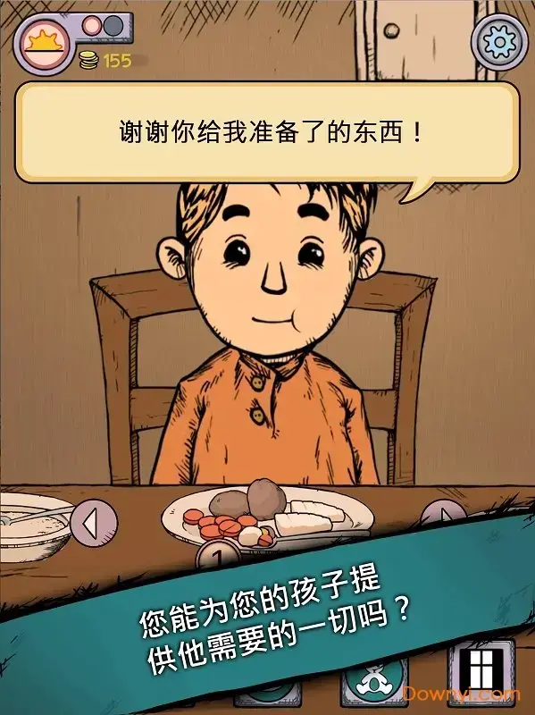 我的孩子生命之源中国版