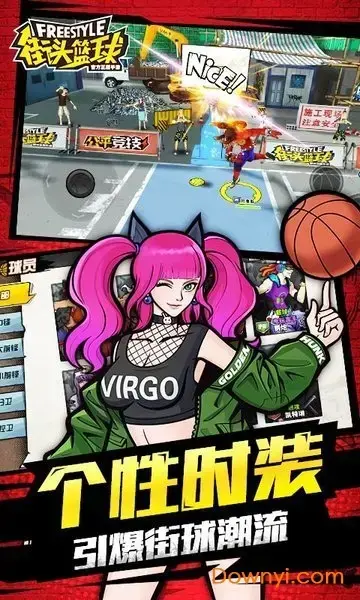 3v3街头篮球单机版游戏