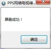爱奇艺vip2024版2016最新版