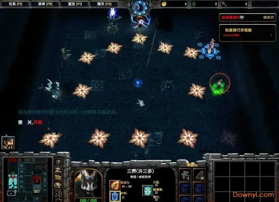 魔兽新三界与地狱魔族1.4版