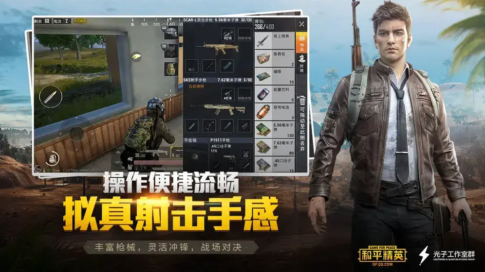 和平精英五曜套装免费兑换码
