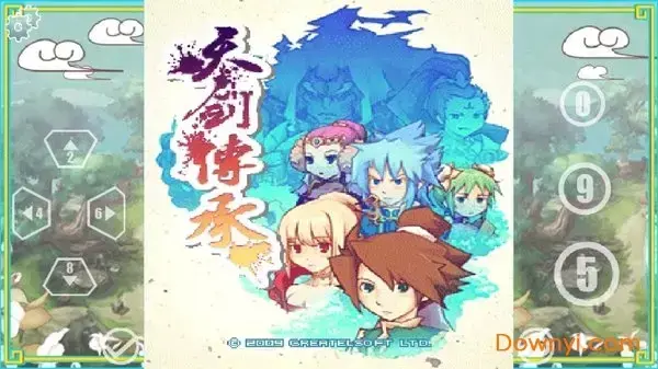 天剑传承中文2024版