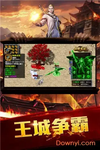 龙腾霸业游戏