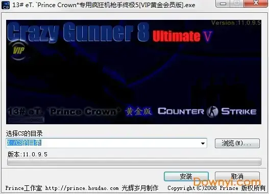 cs1.5光辉岁月脚本