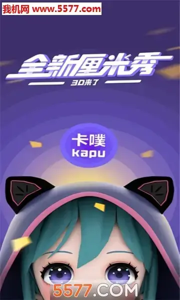 卡噗