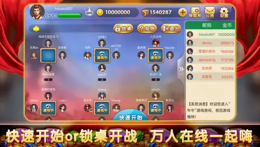 719游戏棋牌