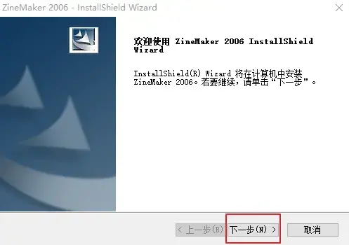ZineMaker模版v5.02024版