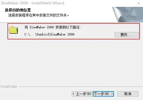 ZineMaker模版v5.02024版