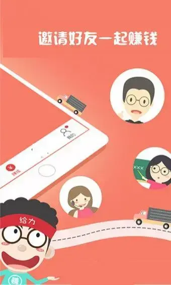 联众打码