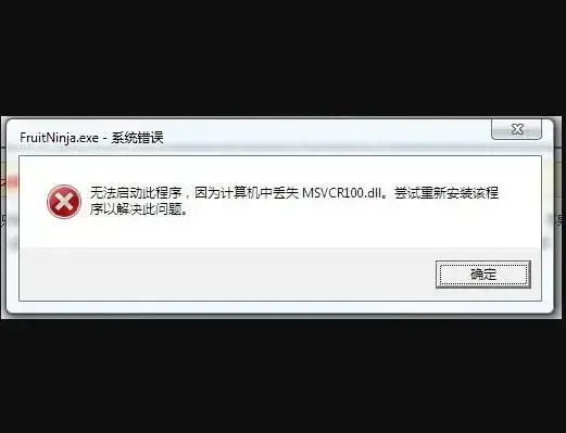 msvcp100.dll v1.0