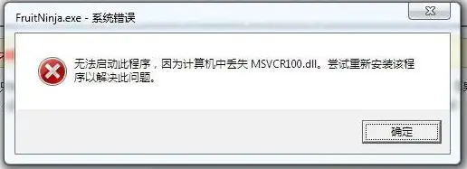 msvcp100.dll v1.0 msvcp100.dll v1.0