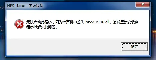 msvcp110.dll v1.0