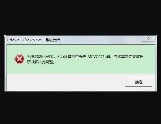 msvcp71.dll v1.0