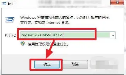 msvcp71.dll v1.0 msvcp71.dll v1.0