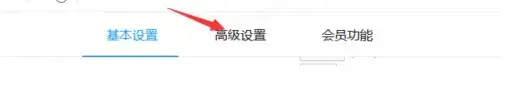 迅雷5不限速2024版v5.8去广告版 迅雷5不限速2024版v5.8去广告版