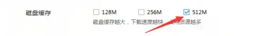迅雷5不限速2024版v5.8去广告版 迅雷5不限速2024版v5.8去广告版