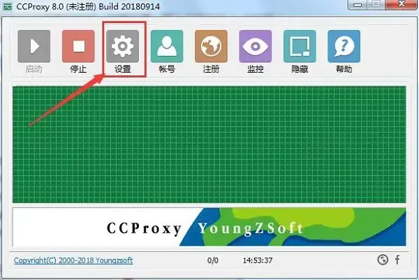 CCProxy2024版V8.0绿色免费版（含注册码）