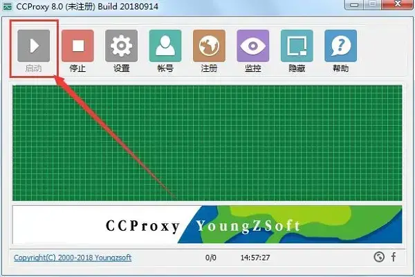 CCProxy2024版V8.0绿色免费版（含注册码）