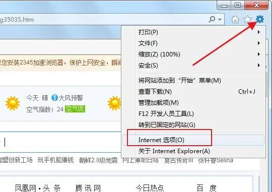 CCProxy2024版V8.0绿色免费版（含注册码）